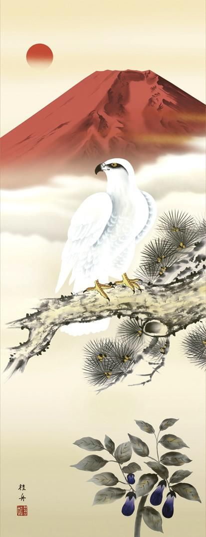 掛け軸 翠映 旭日静波 絹本 希少 軸装 茶道具 掛軸 美品 です。 【公式