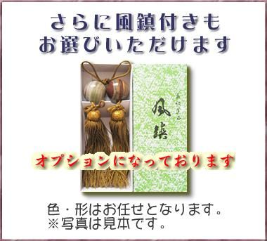 西国三十三ヶ所納経軸集印軸（霊場巡礼お遍路さん用納経軸） - 掛け軸