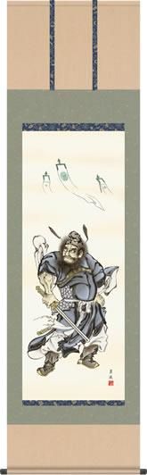 青崖 钟馗 水墨画 掛軸 011 青崖 钟馗 水墨画 掛軸 011