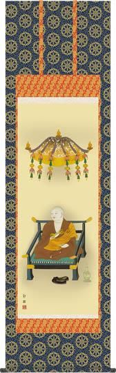 仏画掛け軸-弘法大師/阿部静雅(尺五)床の間 有難い 掛軸 空海 高野山