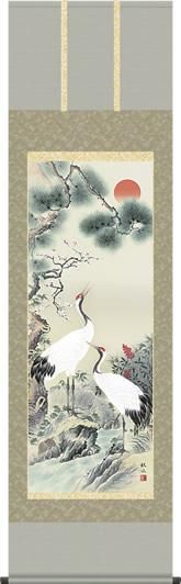 真作】掛軸 松竹梅鶴 縁起物揃いの吉祥画 長寿と繁栄の象徴 識箱入 R84