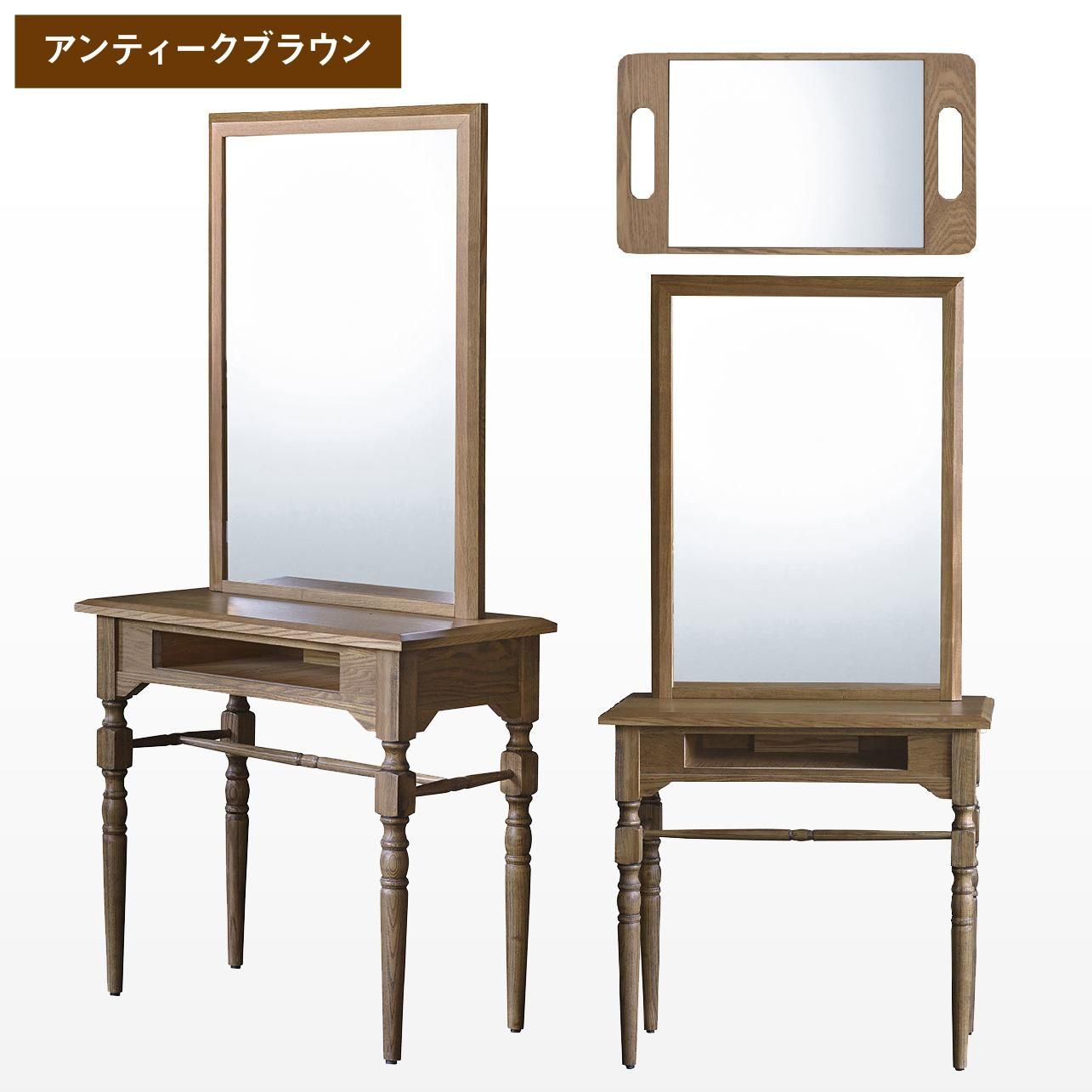 シャビーシック】天然木製片面ドレッサーLOUISⅡ（ルイⅡ取りに来て