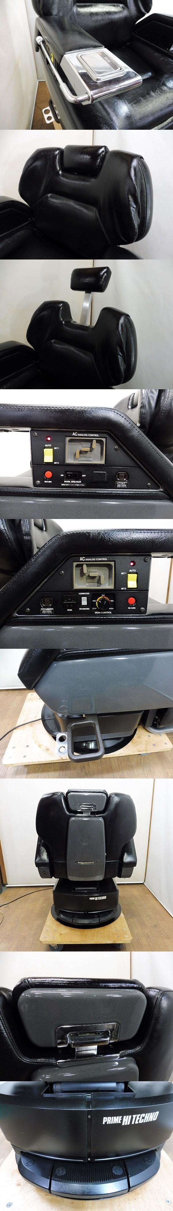 中古】タカラベルモント 『PRIME HITECHNO（プライムハイテクノ