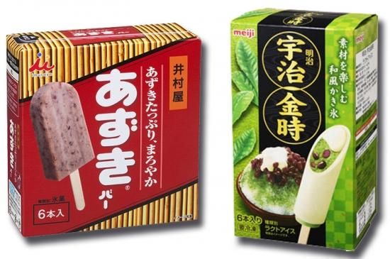 あずき・あずき・あずきづくし「キャンディーセット！」