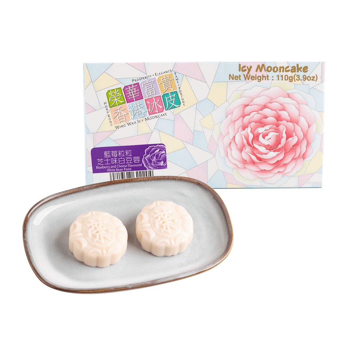 Foil】冬月台地/Wintermoon Mesa[PCY]日本語 Foil】冬月台地