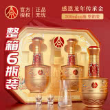 52°度第七代五粮液普五500ml【价格品牌图片评论】-酒仙网