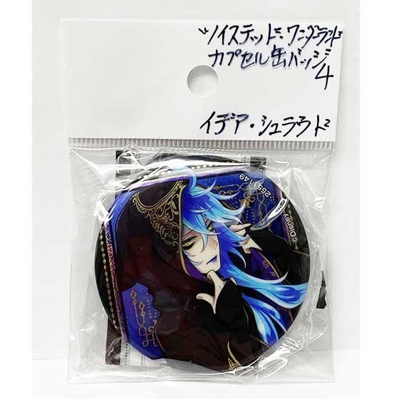 ツイステ イデア 寮服 カプ缶 カプ缶 イデア 寮服 V118811697 新 デザイン