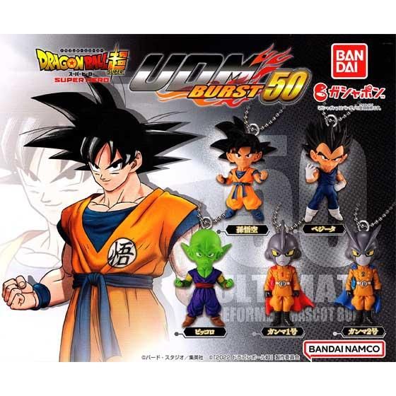 全14種類 フルコンプ ドラゴンボール スーパーダイバーズ ロケテ