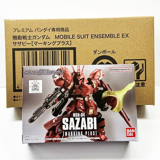 プレミアムバンダイ限定 機動戦士ガンダム MOBILE SUIT ENSEMBLE EX