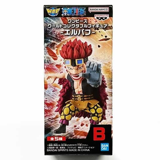 ワンピース ワールドコレクタブルフィギュア -エルバフ- ユースタス