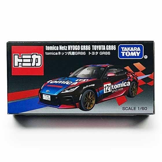 希少 トミカ イベントモデル ☆4シリーズ 25台セット