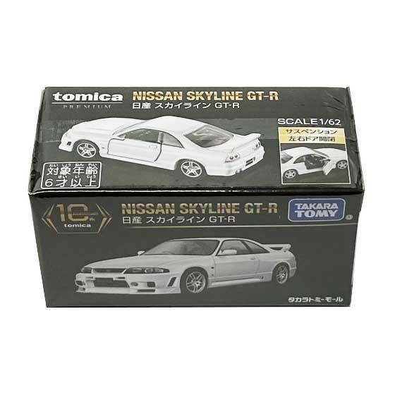 トミカプレミアムの初回特別 スカイラインGT-R 4台セット 新品未開封