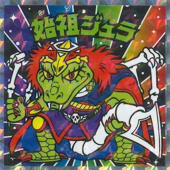 旧ビックリマン 超貴重 アイス版 魔スターP ビックリマンアイス12弾 魔