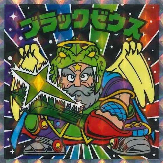 ロッテ ビックリマン伝説 40th SPECIAL EDITION No.17 ブラックゼウス