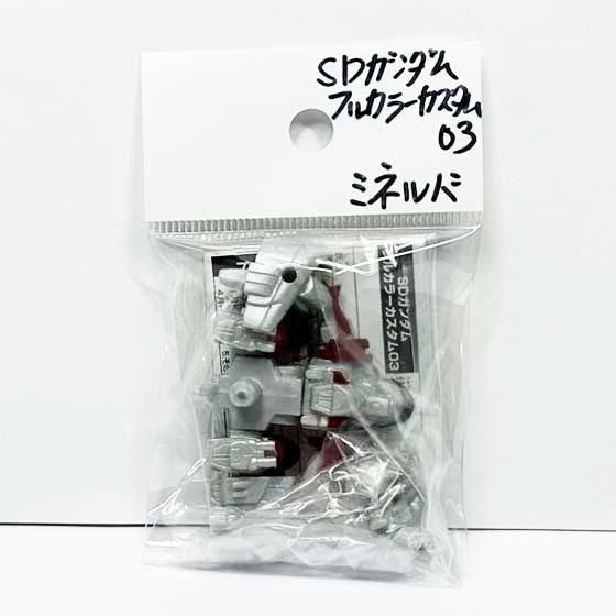 バンダイ SDガンダム フルカラーカスタム03 ミネルバ