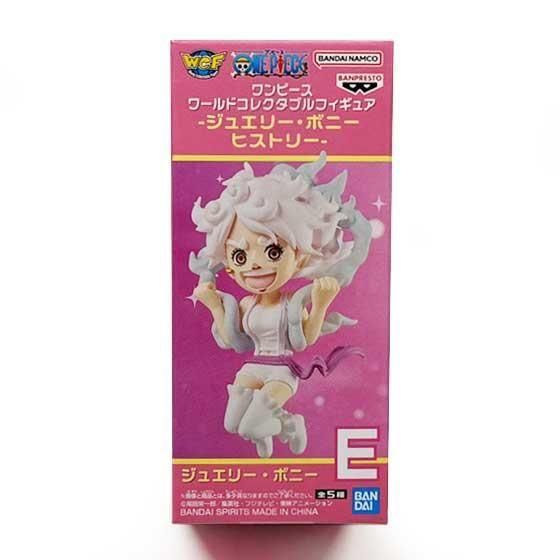 ワンピース ワールドコレクタブルフィギュア -ジュエリー・ボニー