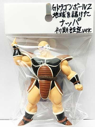 バンダイ HGドラゴンボールZ ～地球を賭けた超絶激闘編～ ナッパ（初期