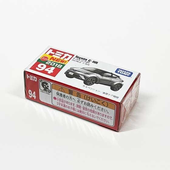 トミカミニカー94台セット トミカミニカー94台セット