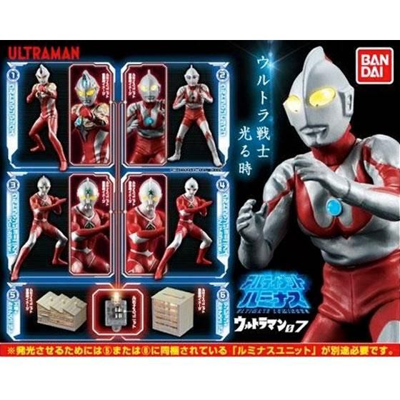バンダイ アルティメットルミナス ウルトラマン07 全8種フルセット