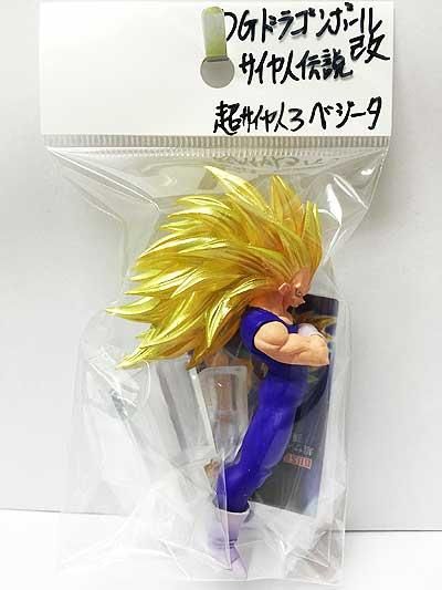バンダイ DGドラゴンボール改 サイヤ人伝説 超サイヤ人3ベジータ