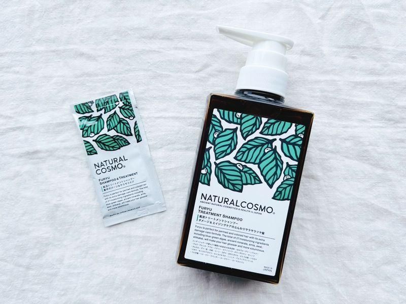 NATURALCOSMO トリートメントシャンプーお試しトライアル｜マアル公式