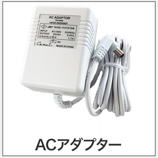 パイオプトロン 美顔器 スイス製 ACアダプター付き AX-