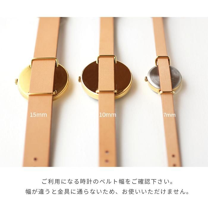 No.42 オフホワイト/撥水革 手作りの腕時計用革ベルト｜シーブレーンの