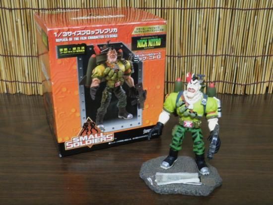 1/3サイズプロップレプリカ スモールソルジャー （ニック・ニトロ