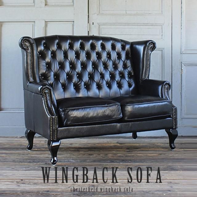 ヴィンテージ 80s〜90s ミッドセンチュリー調 ウイングバック合皮