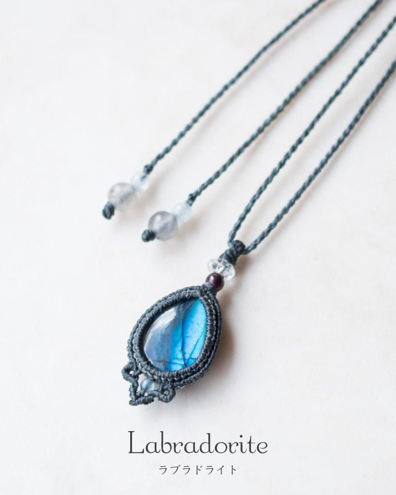 ラブラドライト／マクラメペンダント | 天然石＋マクラメアクセサリー