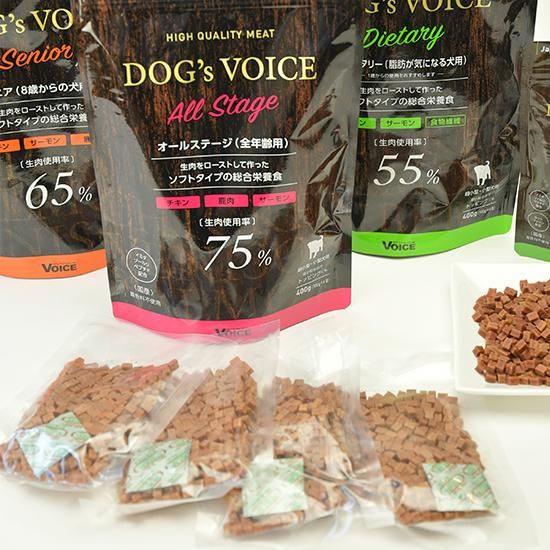 シニア犬の悩みを徹底研究したフード ドッグヴォイス シニア65