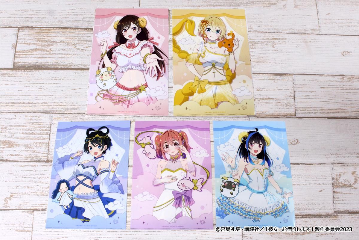 彼女、お借りします 描き下ろしクリアファイル 星座ver.【水原千鶴】