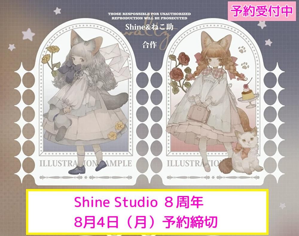 4099 贝壳光 6cm×10m 烟熏朦胧 海外マスキングテープ 【公式通販】