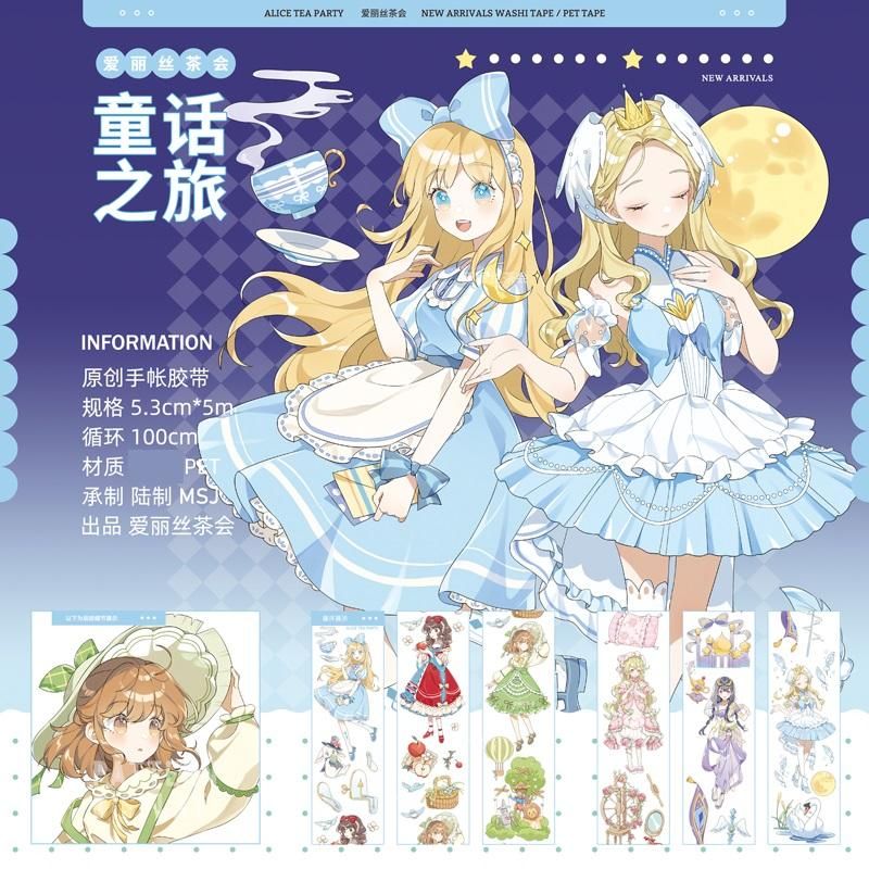 M362.アリス茶会 元气少女 マスキングテープ 和紙