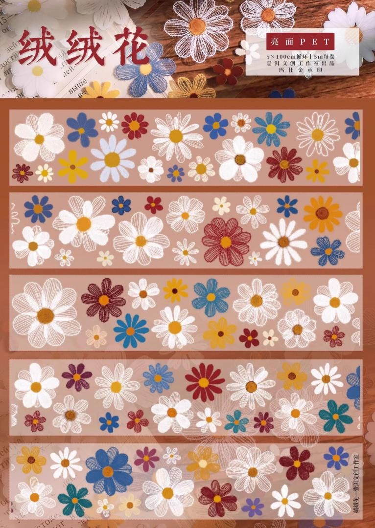 海外 PETテープ マスキングテープ アウトレット 価格