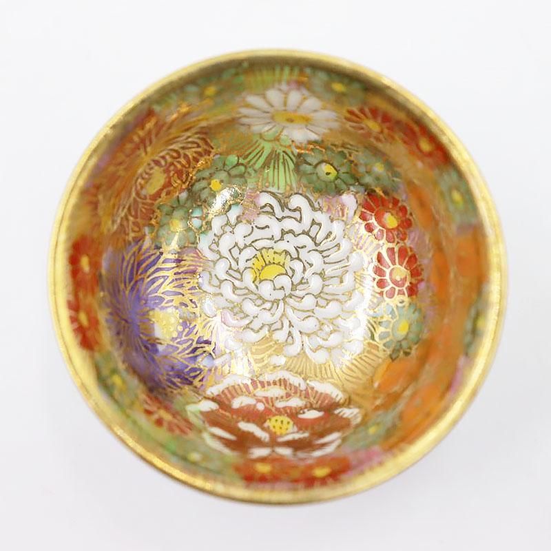 九谷焼 金蘭 錦手 猪口 盃 酒器 | 直径5.5 高さ3 cm | 昭和初期の