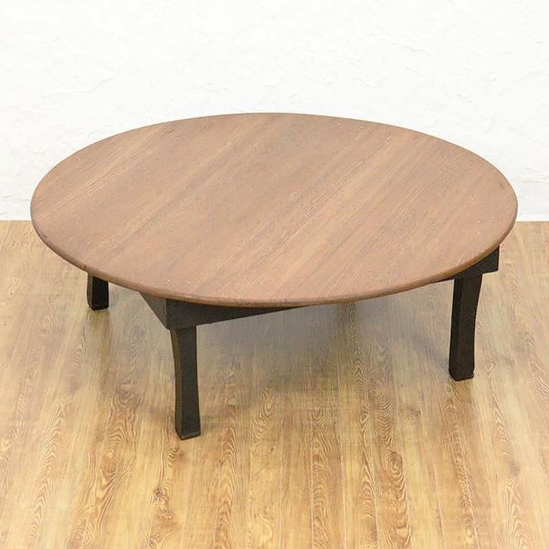 テーブル ダークブラウン レトロ ちゃぶ台 アンティーク ヴィンテージ