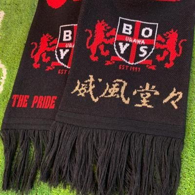 URAWA BOYSニットマフラー[2021] - UP FOR GRABS.