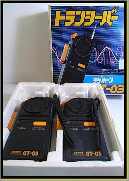 完売□ 学研 ラジホーン トランシーバー GT-03 - - レトロ雑貨家具