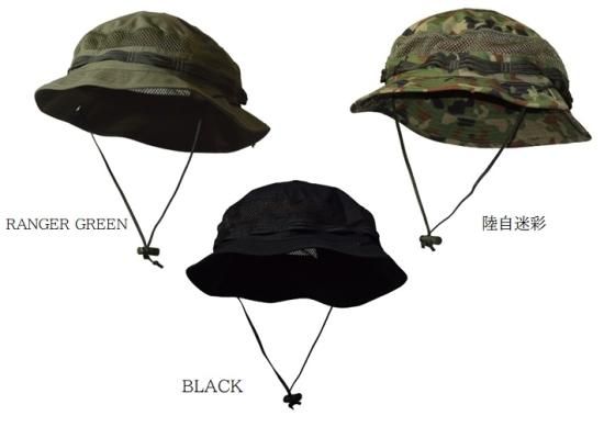 田村装備開発 T-Ranger Hat IR 陸自 ブッシュハット メッシュ付き 田村