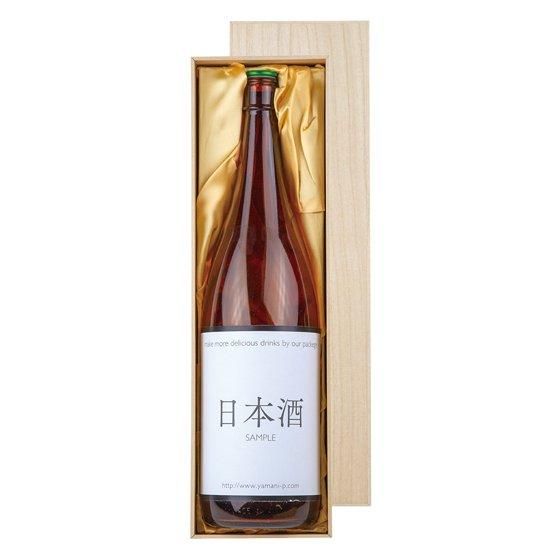 正規販売店】洗心 せんしん 純米大吟醸 1800ml 桐箱風紙箱入り 布貼