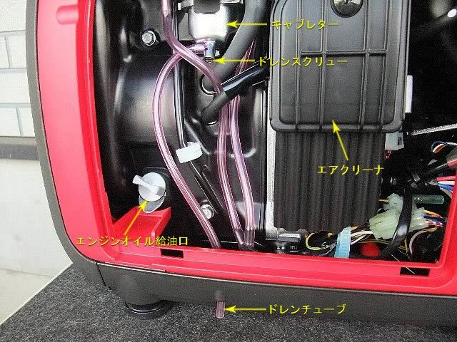 ホンダ インバーター発電機 EU16iK1-JN3 - ホンダパワープロダクツ製品