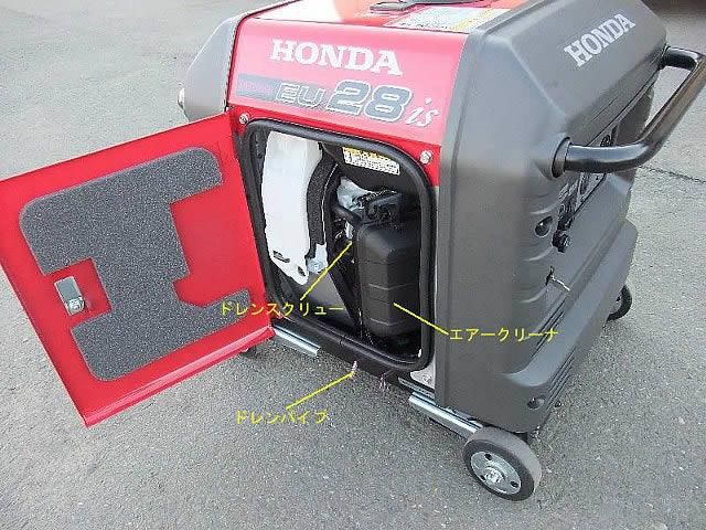 ホンダ インバーター発電機 EU28is（車輪付） - ホンダパワー