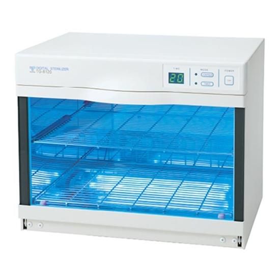 TAKIGAWA 紫外線消毒器 【公式通販】