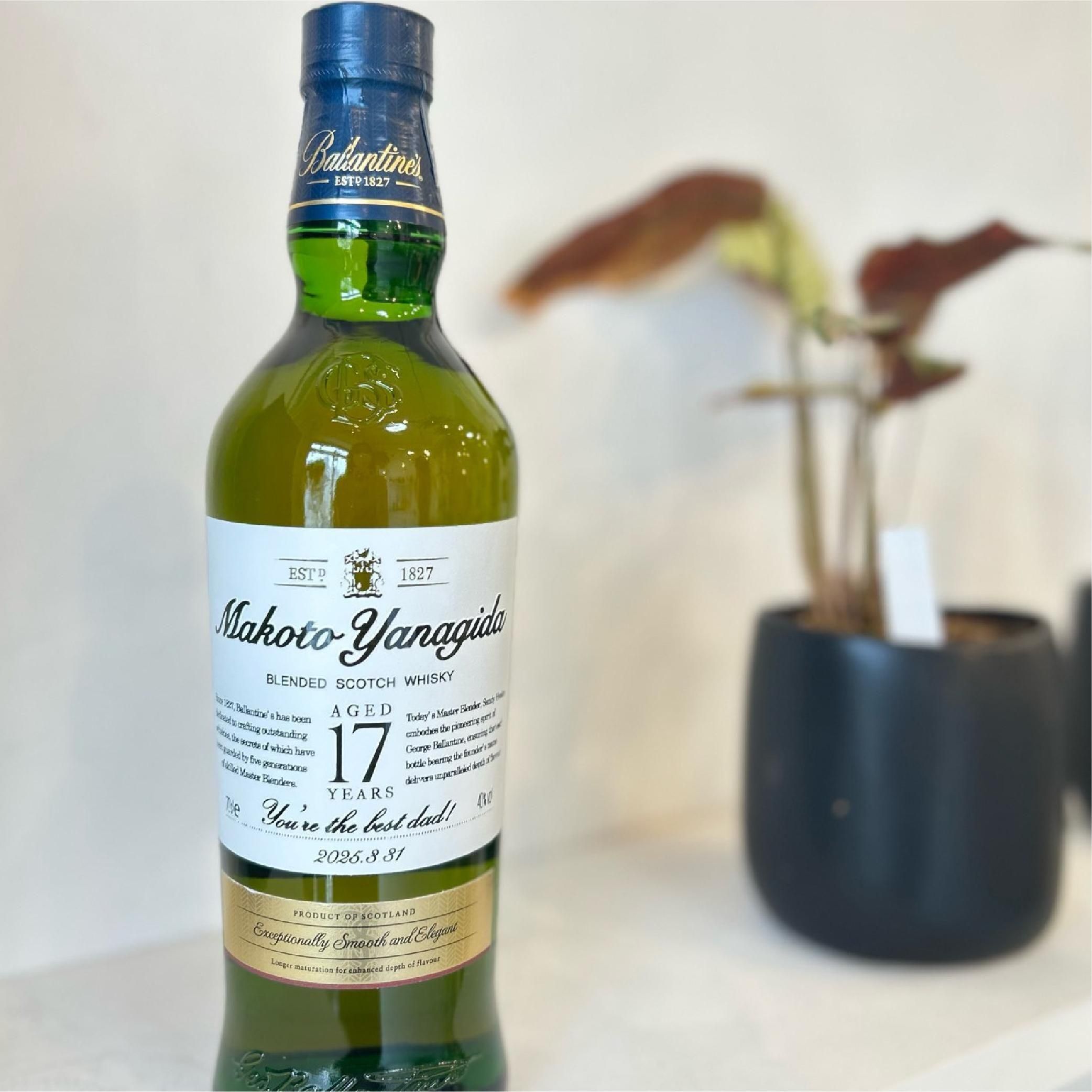 バランタイン17年 ｜ 高級スコッチウイスキー 名入れ彫刻