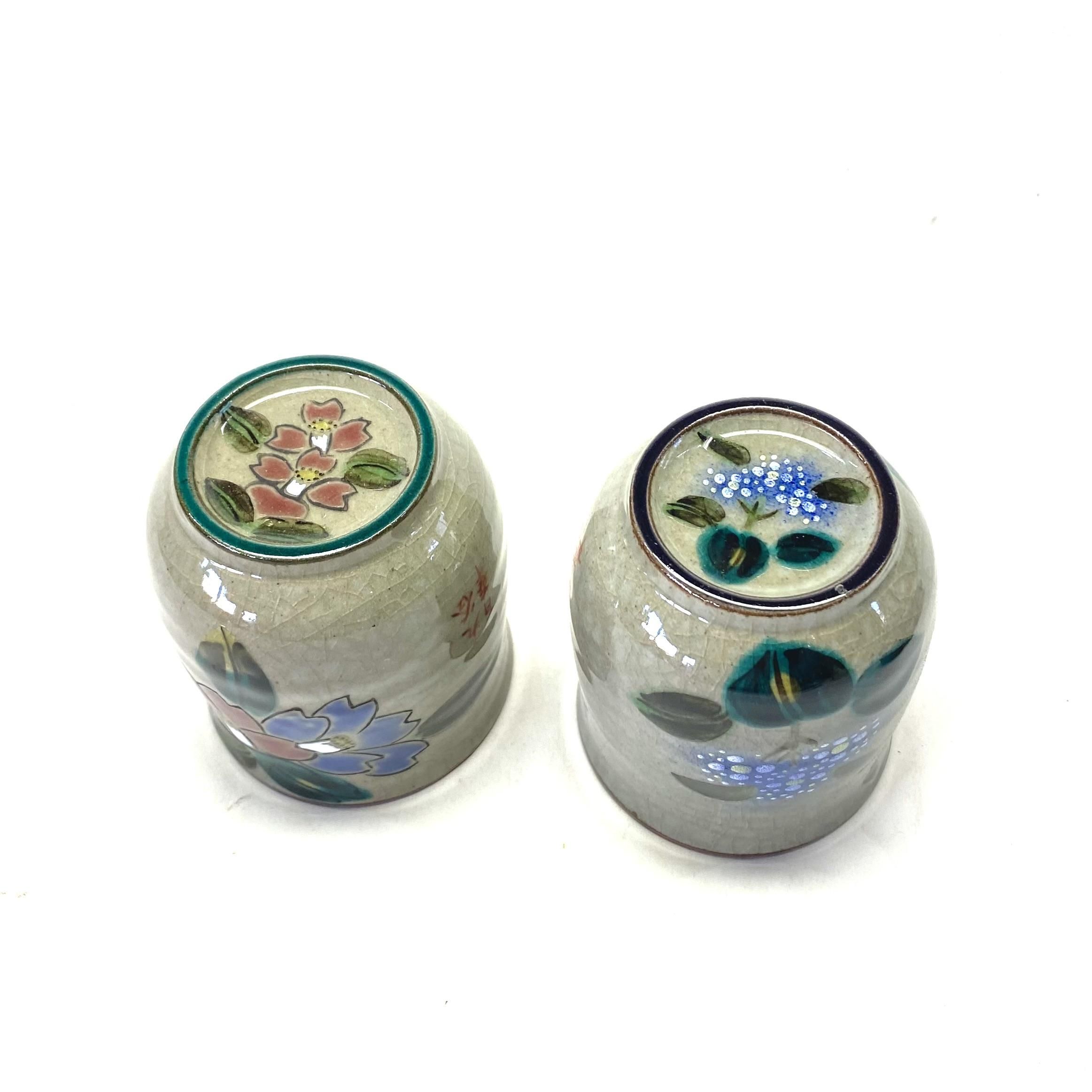 九谷焼 ペア湯呑(同サイズ) コンビ山茶花＆がく紫陽花ピンク＋ブルー