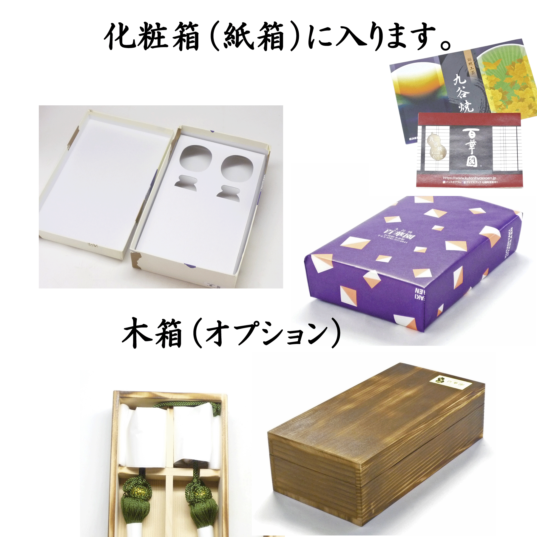 九谷焼 玉娘作 花菖蒲文 壺 共箱付き 九谷焼 玉娘作 花菖蒲文 壺 共箱