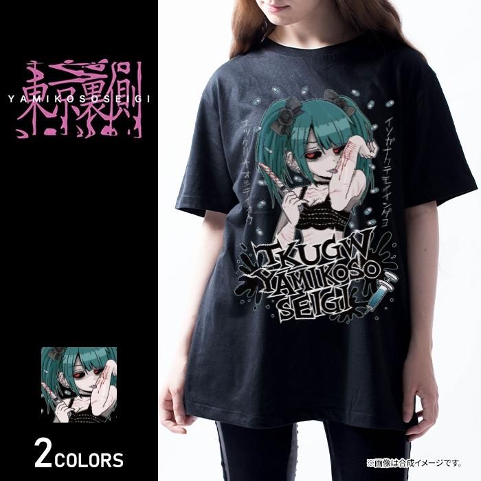 Cospa Viper V16 本条寺 あきら Tシャツ ブリスター付き未開封 希少