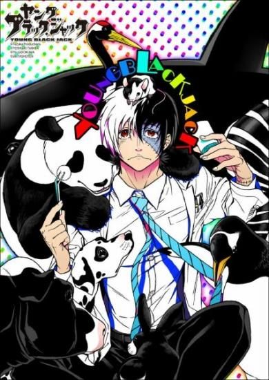 ヤングブラックジャック 複製原画 プレミアムver. ヤングブラック