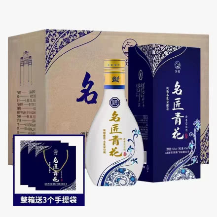杏花村名匠青花53度清香型白酒纯粮小批量酿造整箱475ML*6瓶汾蓝酒厂
